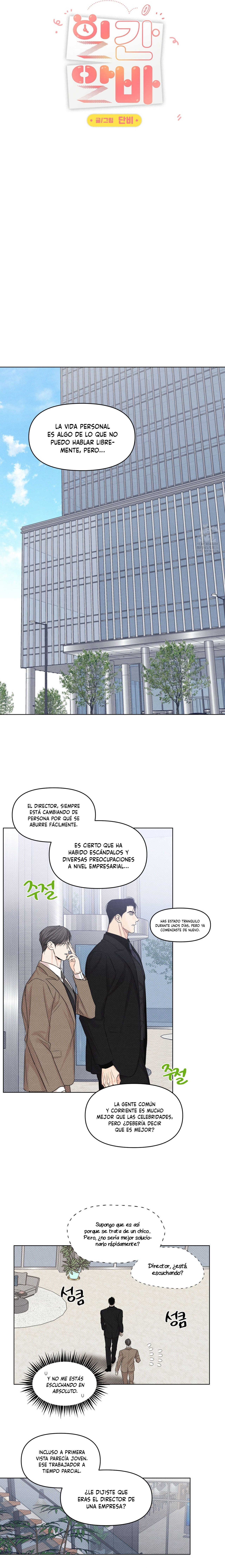 Trabajo diario a tiempo parcial Capítulo 17 - Page 5