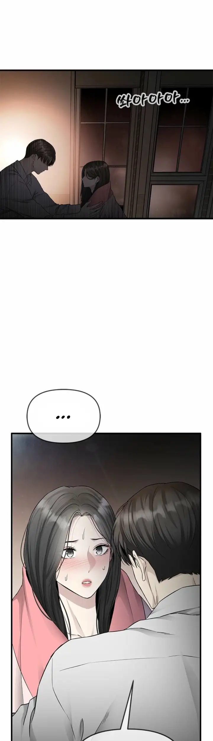 Empapandose Lentamente En La Dulce Lluvia Capítulo 45 - Page 47