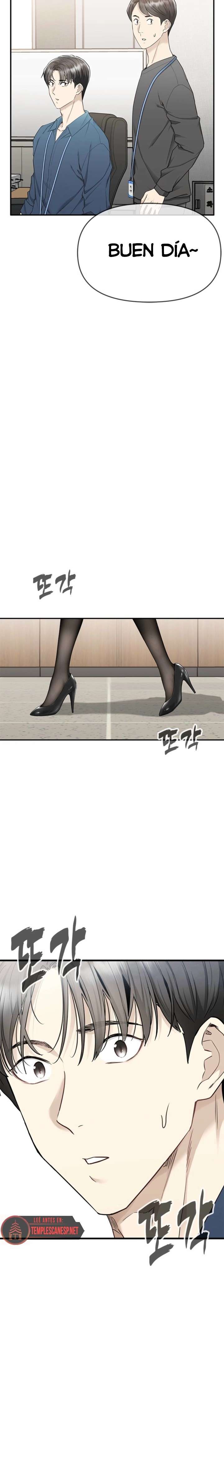 Empapandose Lentamente En La Dulce Lluvia Capítulo 6 - Page 15