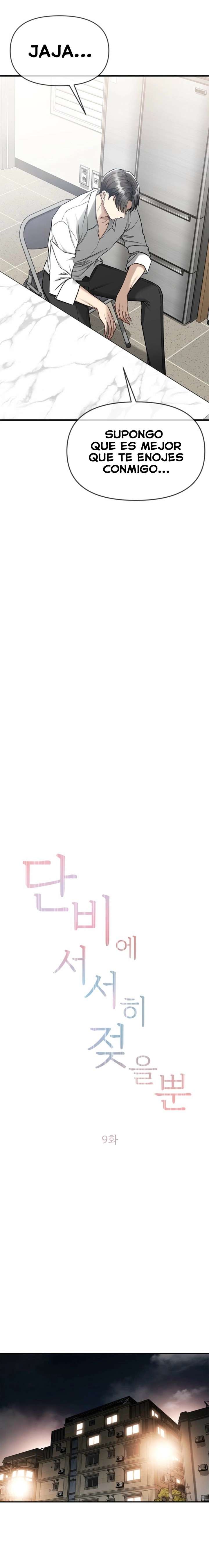 Empapandose Lentamente En La Dulce Lluvia Capítulo 9 - Page 6