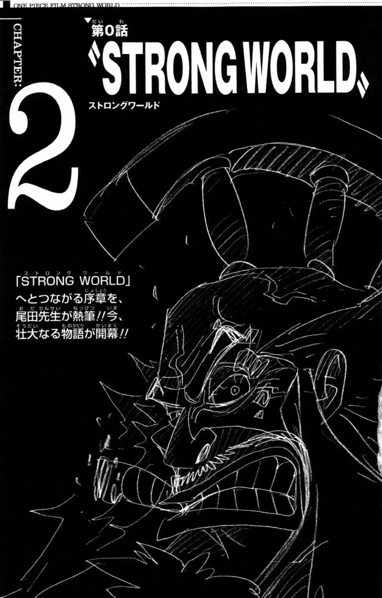 One Piece Capítulo 0 - Page 13