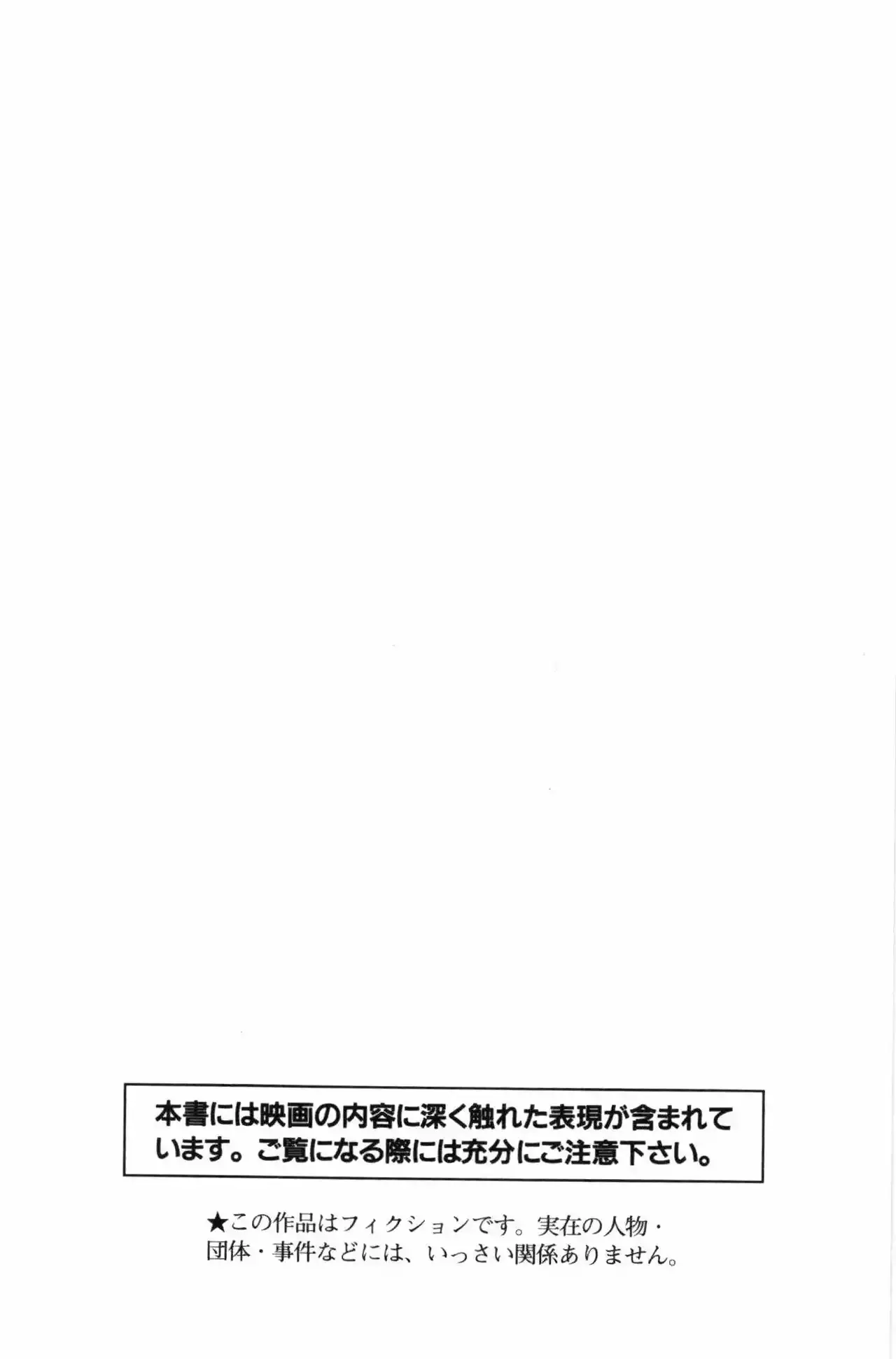 One Piece Capítulo 0 - Page 3