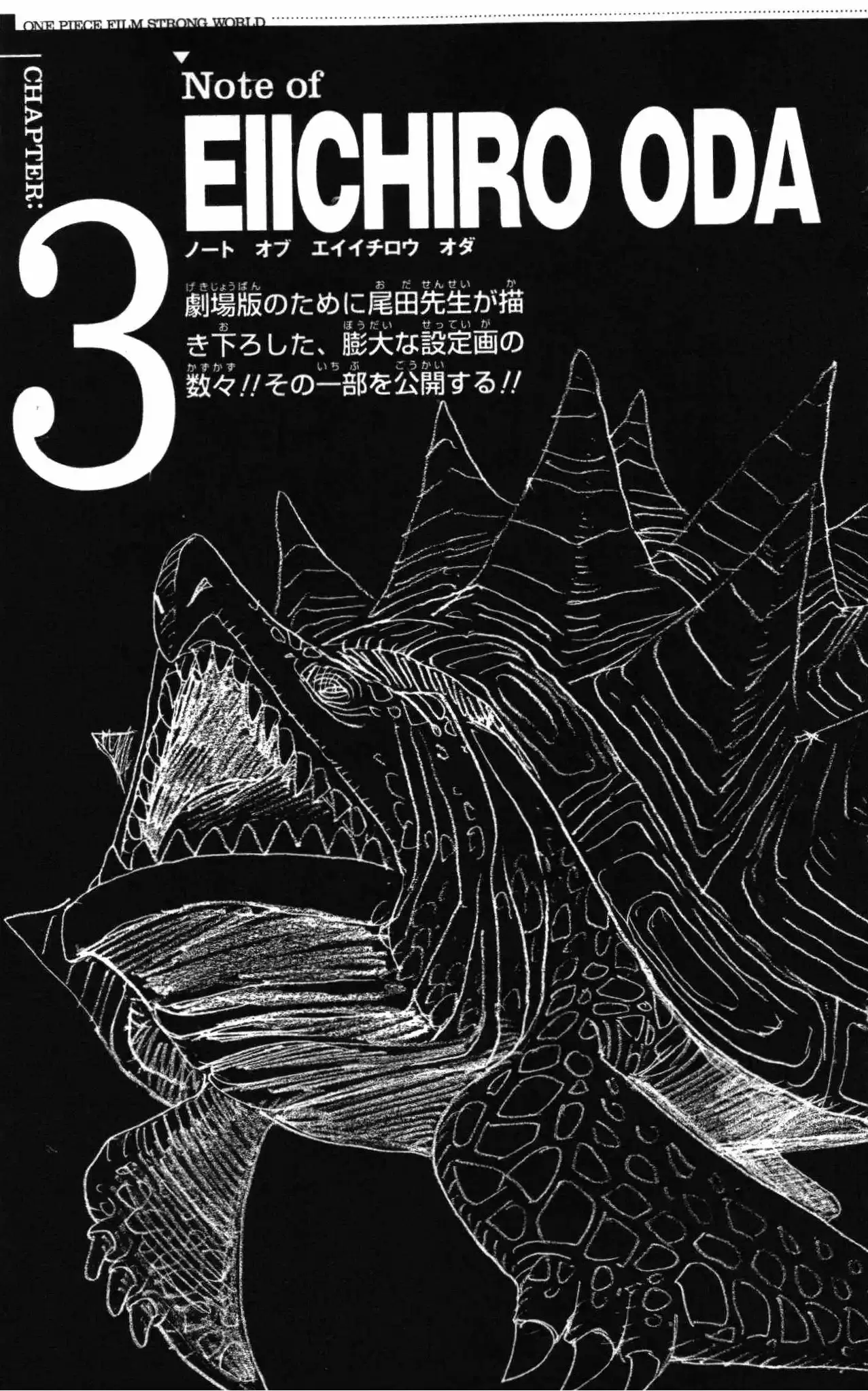One Piece Capítulo 0 - Page 35
