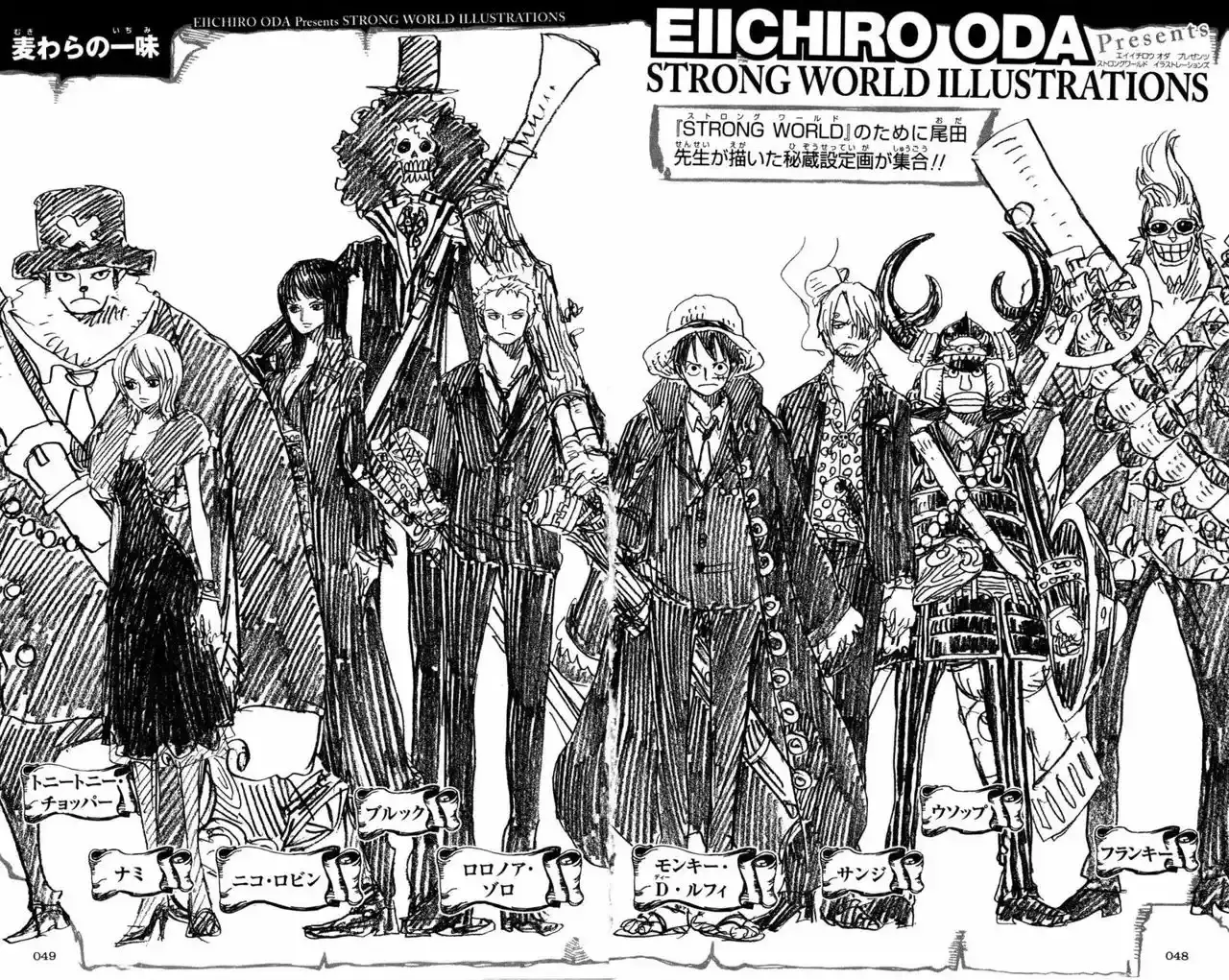 One Piece Capítulo 0 - Page 36