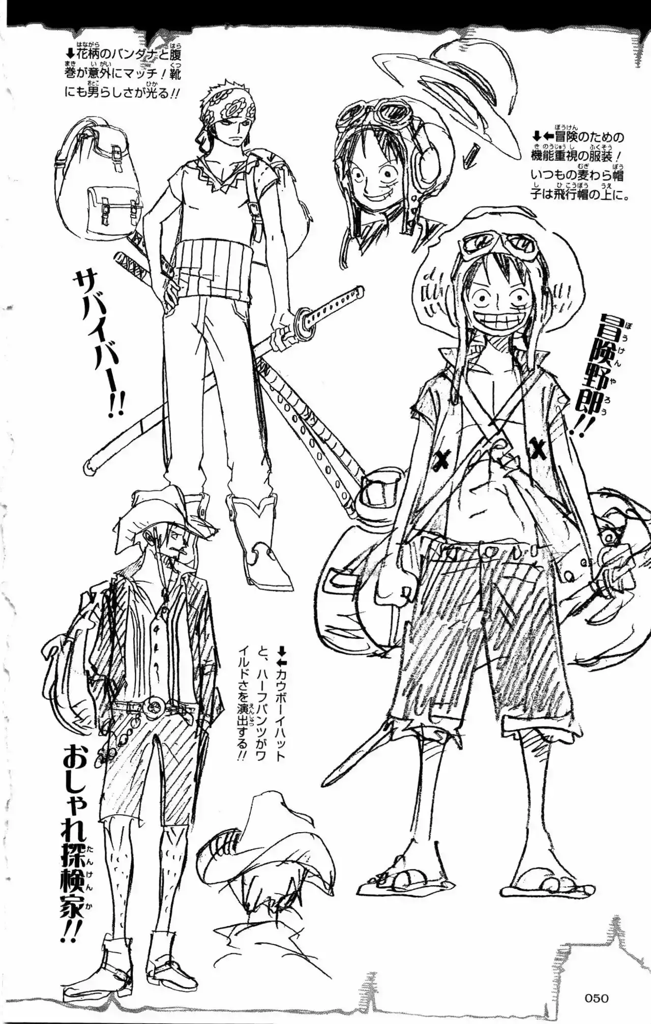 One Piece Capítulo 0 - Page 37