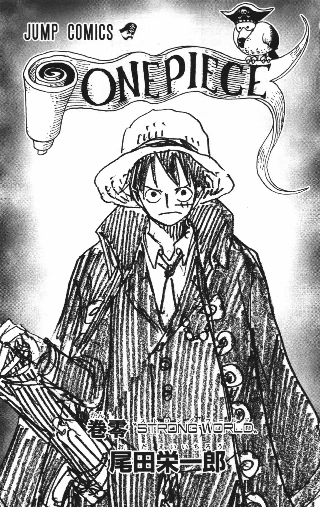 One Piece Capítulo 0 - Page 4