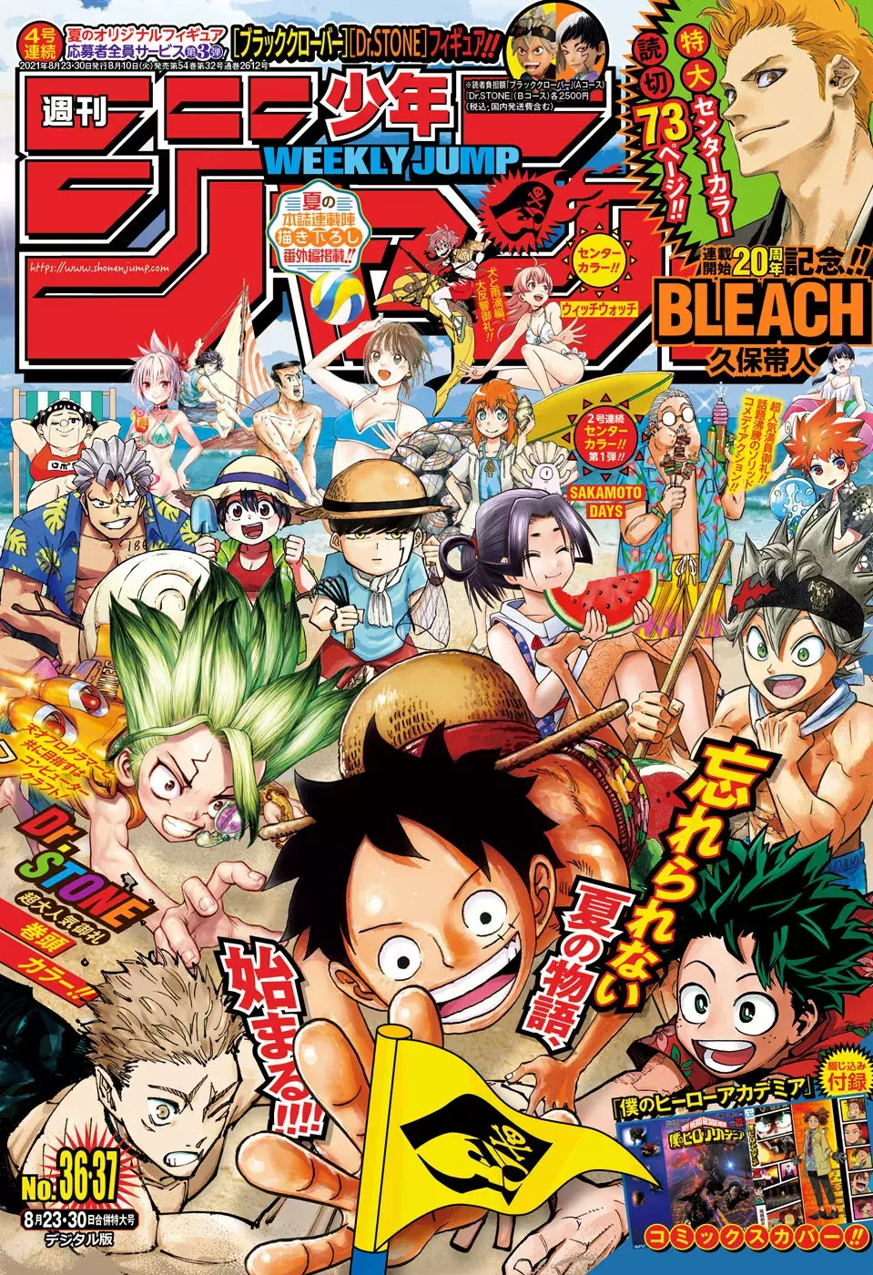 One Piece Capítulo 1021.5 - Page 2