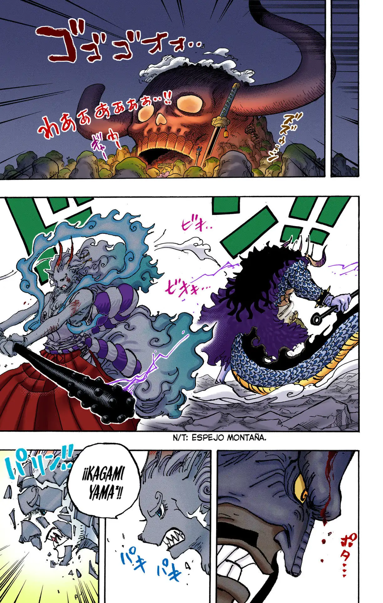 One Piece Capítulo 1025 - Page 3