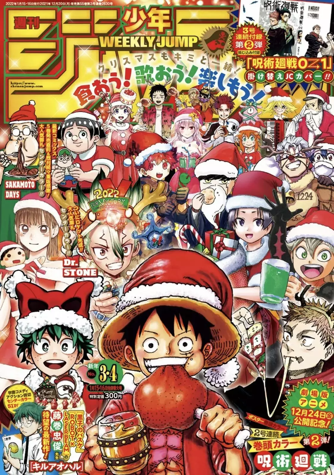 One Piece Capítulo 1035.5 - Page 2