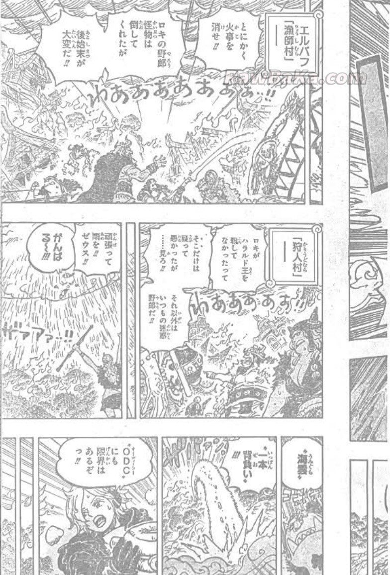 One Piece Capítulo 1178 - Page 9