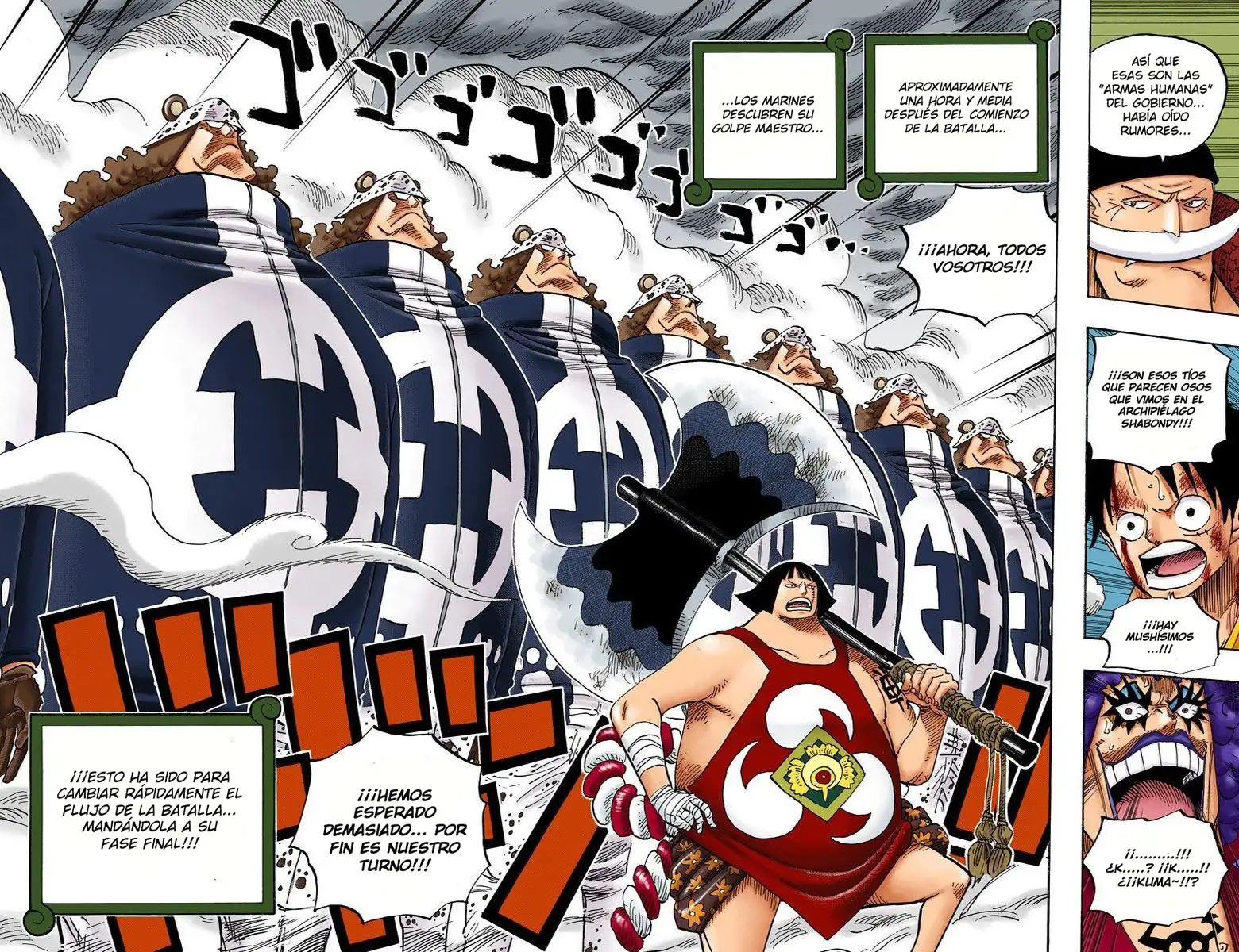 One Piece Capítulo 561 - Page 15