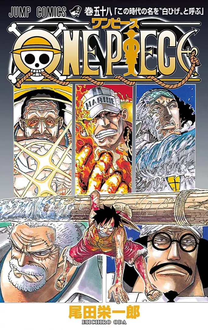 One Piece Capítulo 563 - Page 1