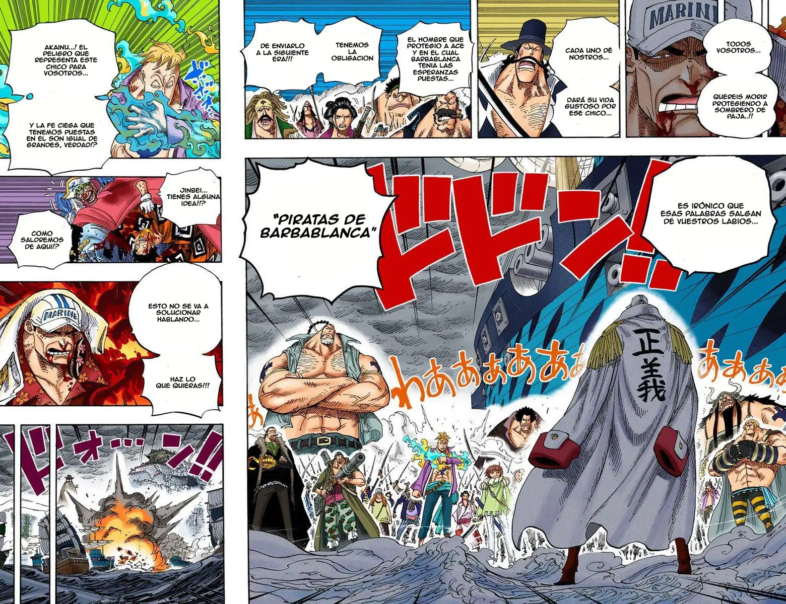 One Piece Capítulo 578 - Page 13