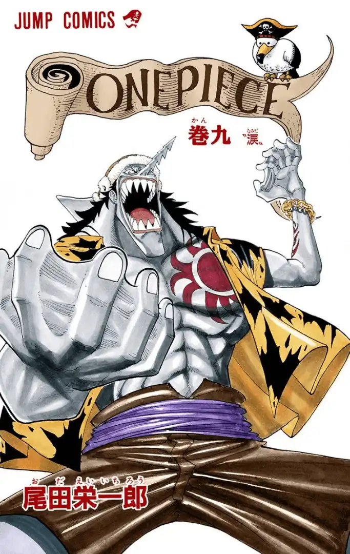 One Piece Capítulo 72 - Page 2