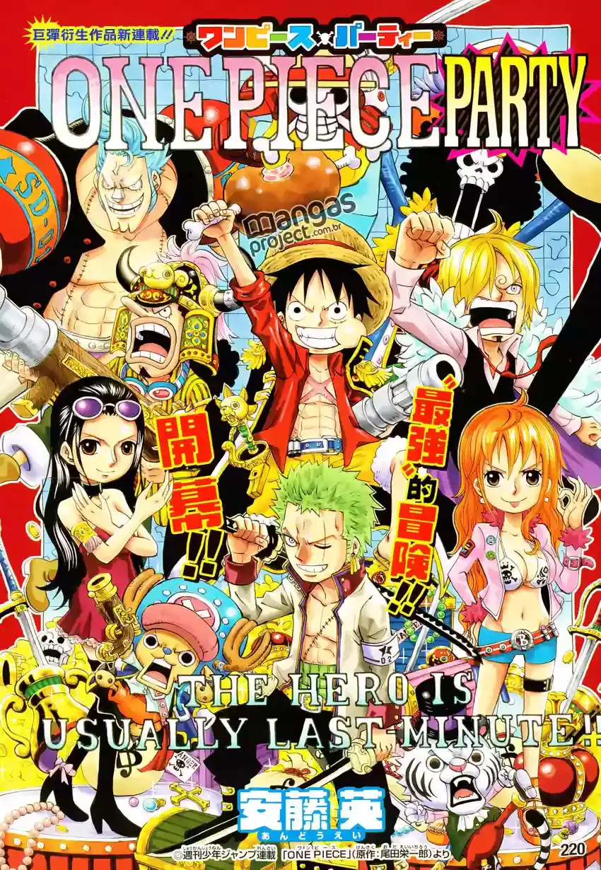 One Piece Capítulo 775.5 - Page 1