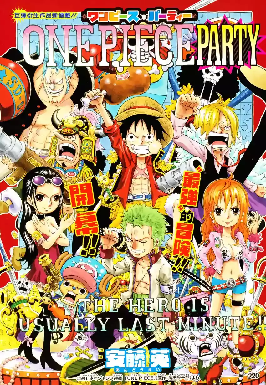 One Piece Capítulo 776.5 - Page 2