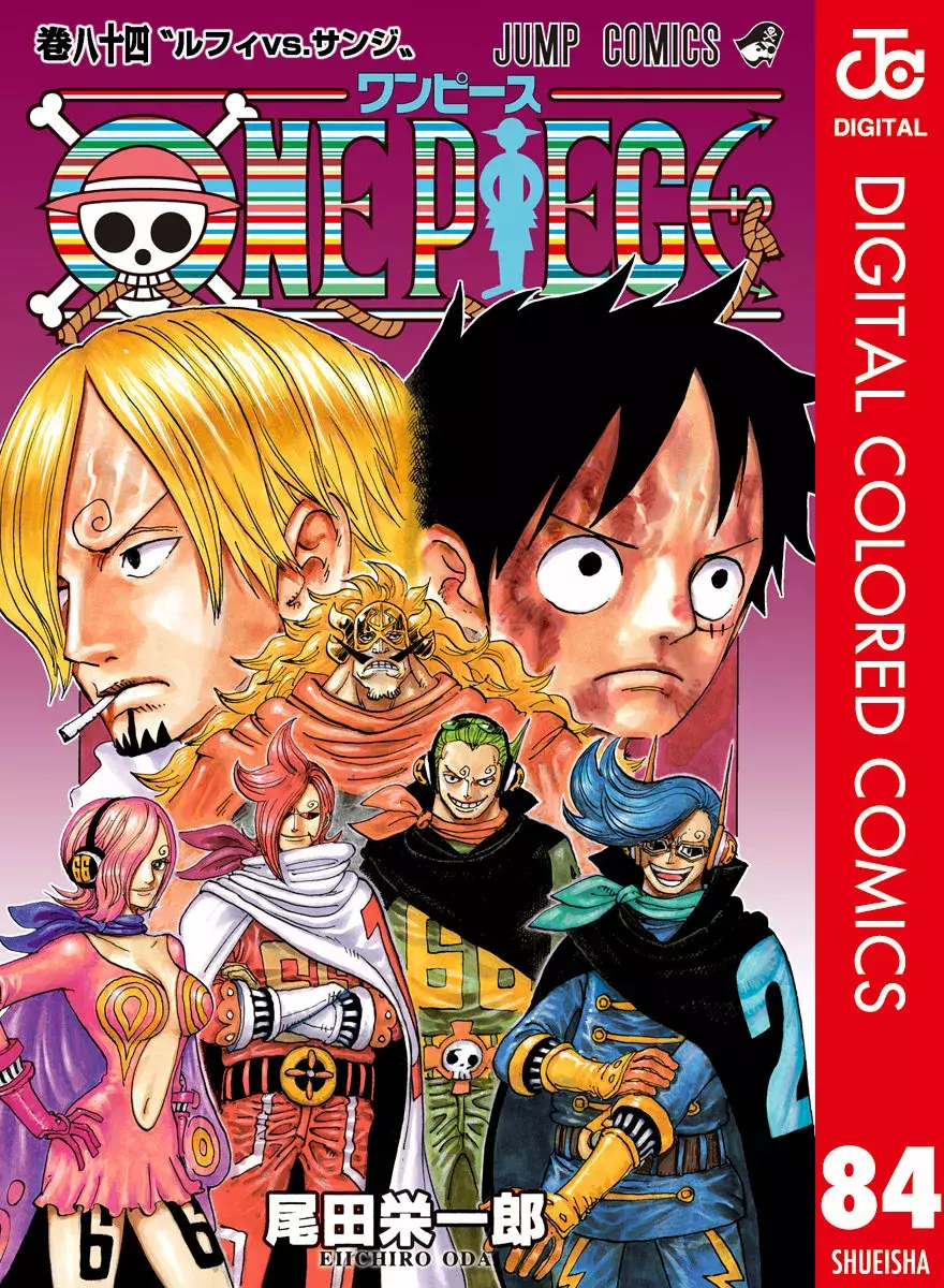 One Piece Capítulo 844.5 - Page 1