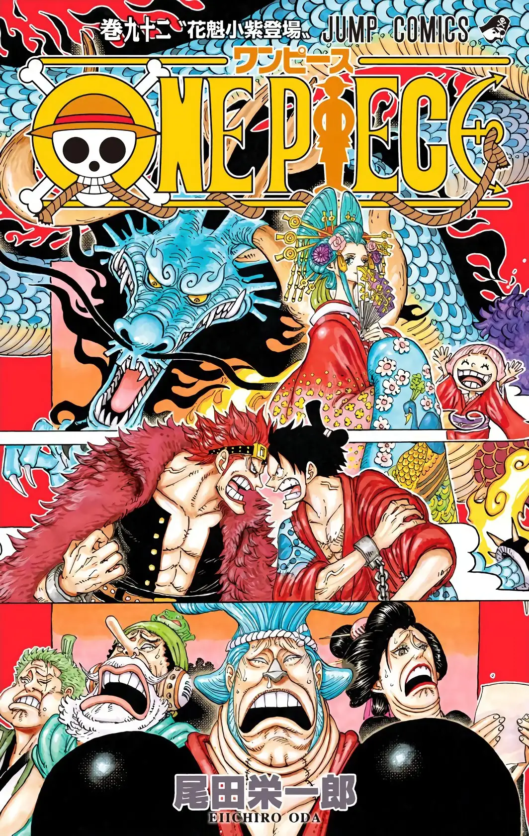 One Piece Capítulo 922 - Page 1