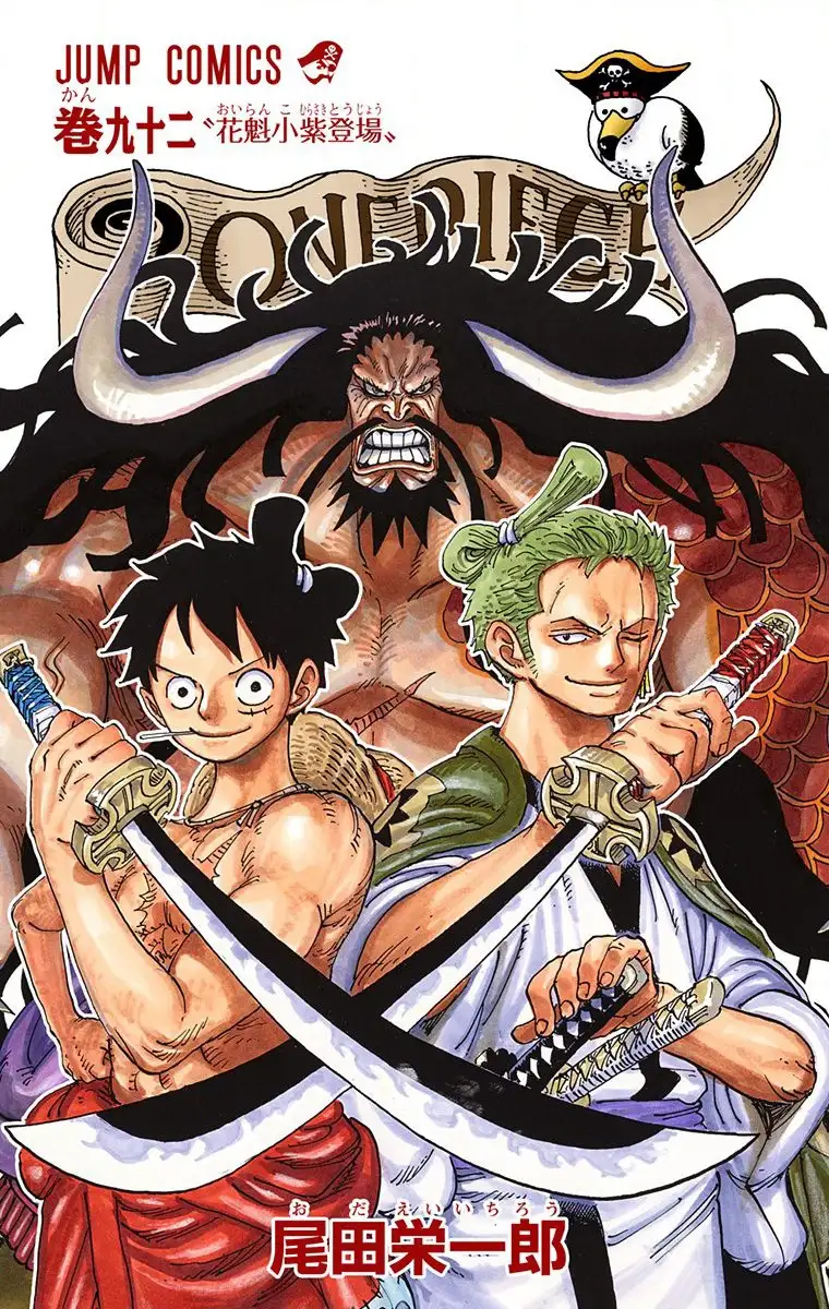 One Piece Capítulo 922 - Page 3