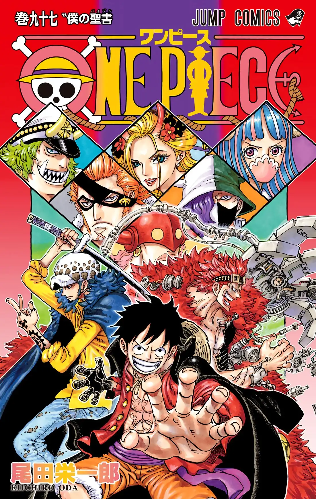 One Piece Capítulo 975 - Page 1