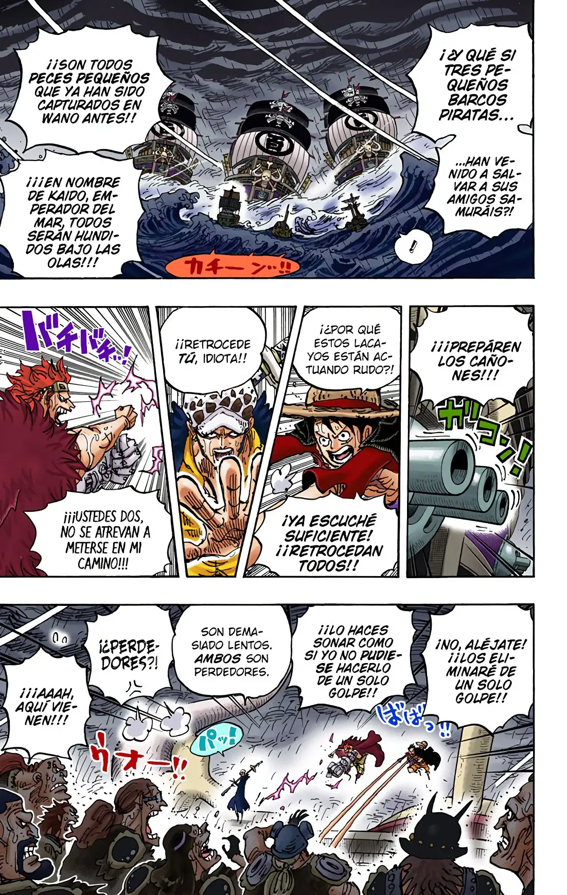 One Piece Capítulo 975 - Page 15