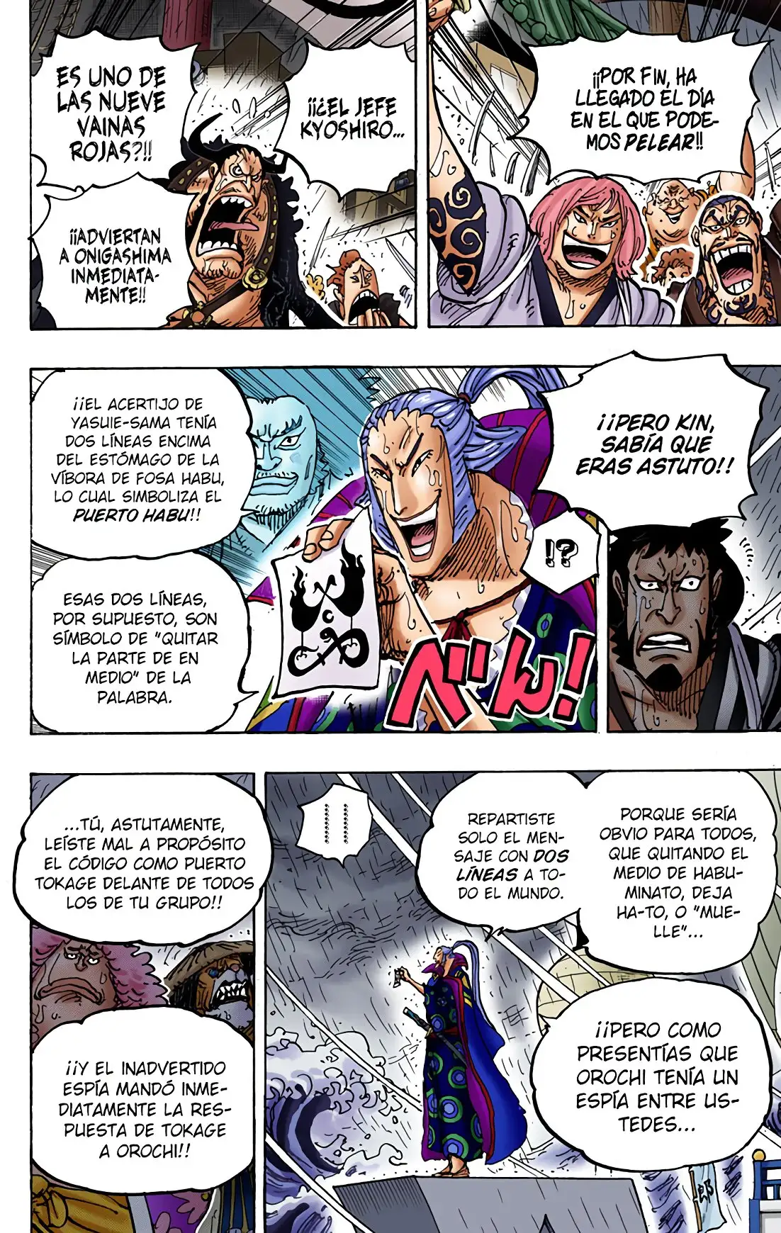 One Piece Capítulo 975 - Page 22