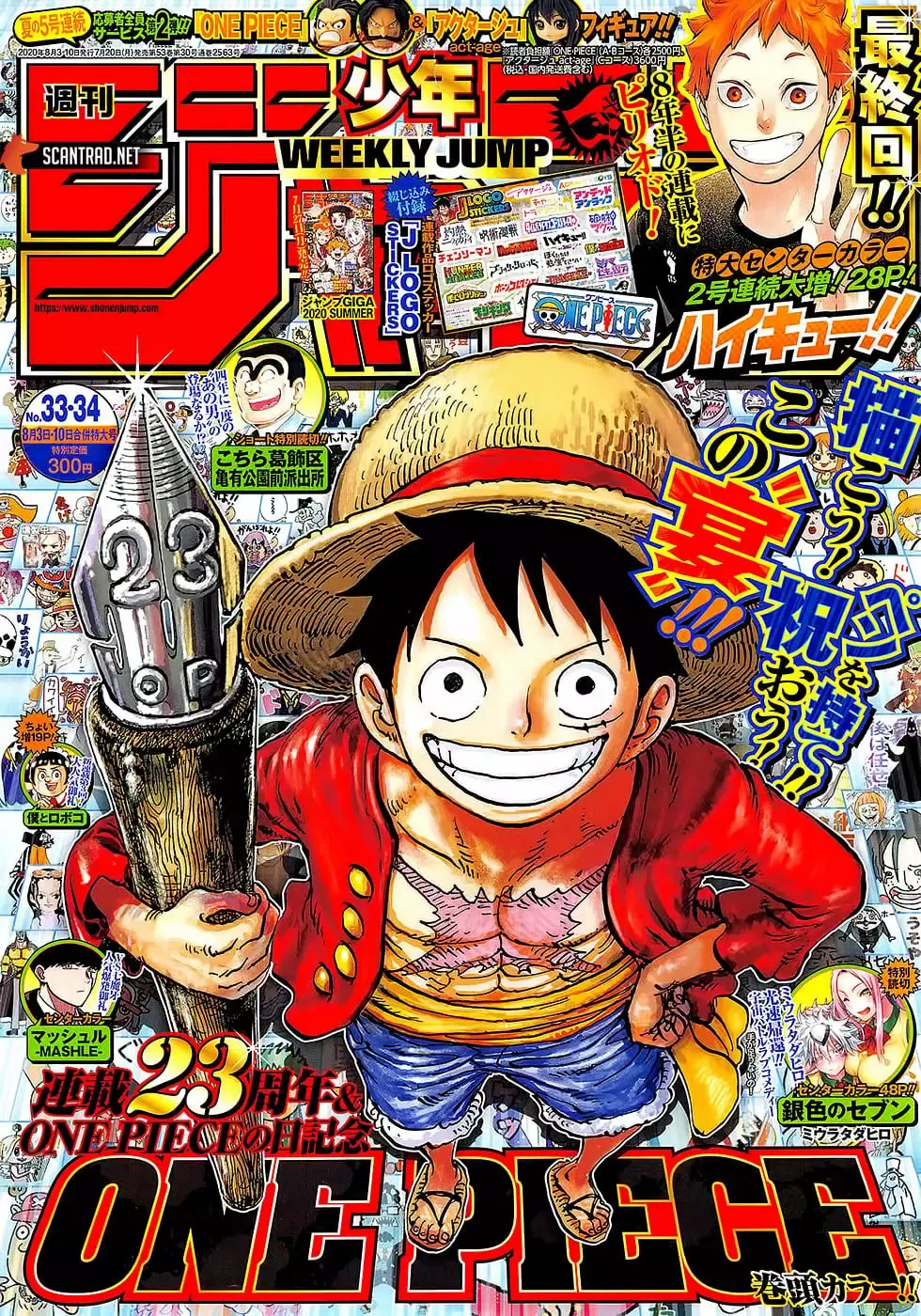 One Piece Capítulo 985.5 - Page 2