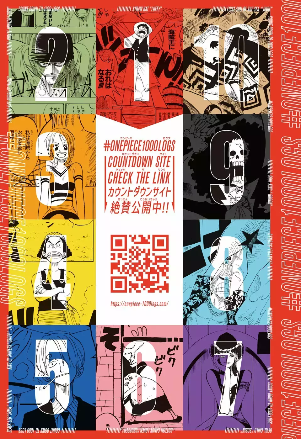 One Piece Capítulo 999.5 - Page 4