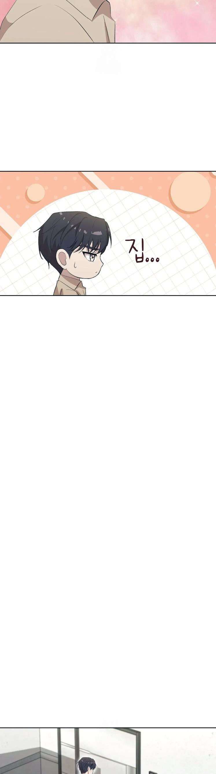 ¿Asi es realmente ser recien casados? Capítulo 2 - Page 22