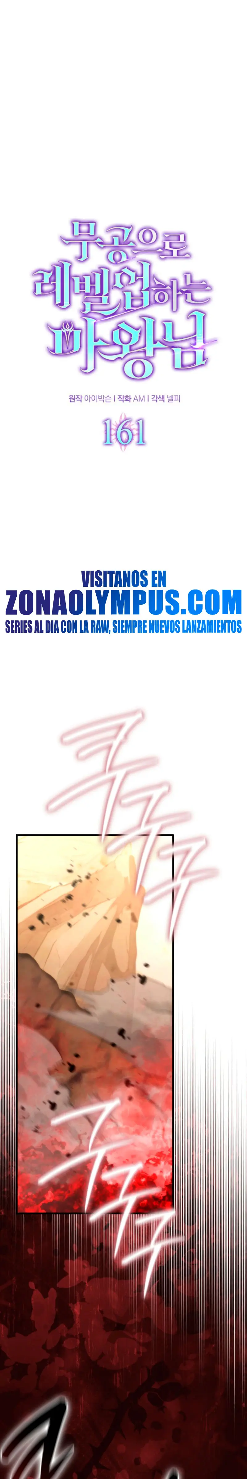 La Ascensión Marcial del Dios Demonio Capítulo 161 - Page 2