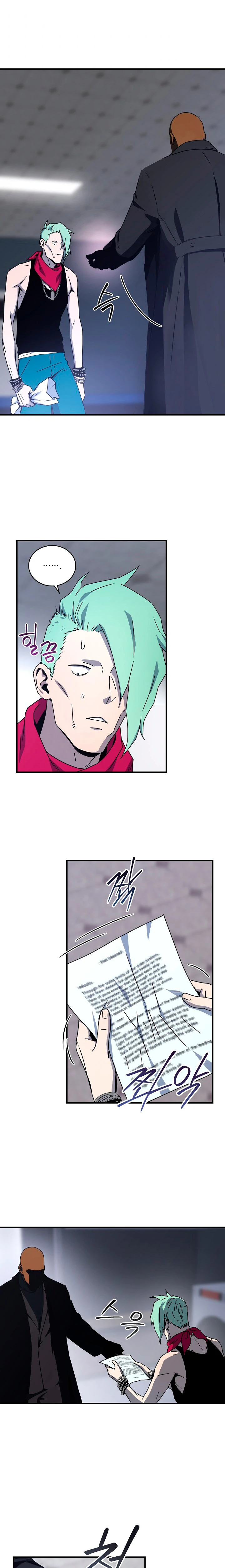 El Regreso Del Jugador Congelado Capítulo 27 - Page 11