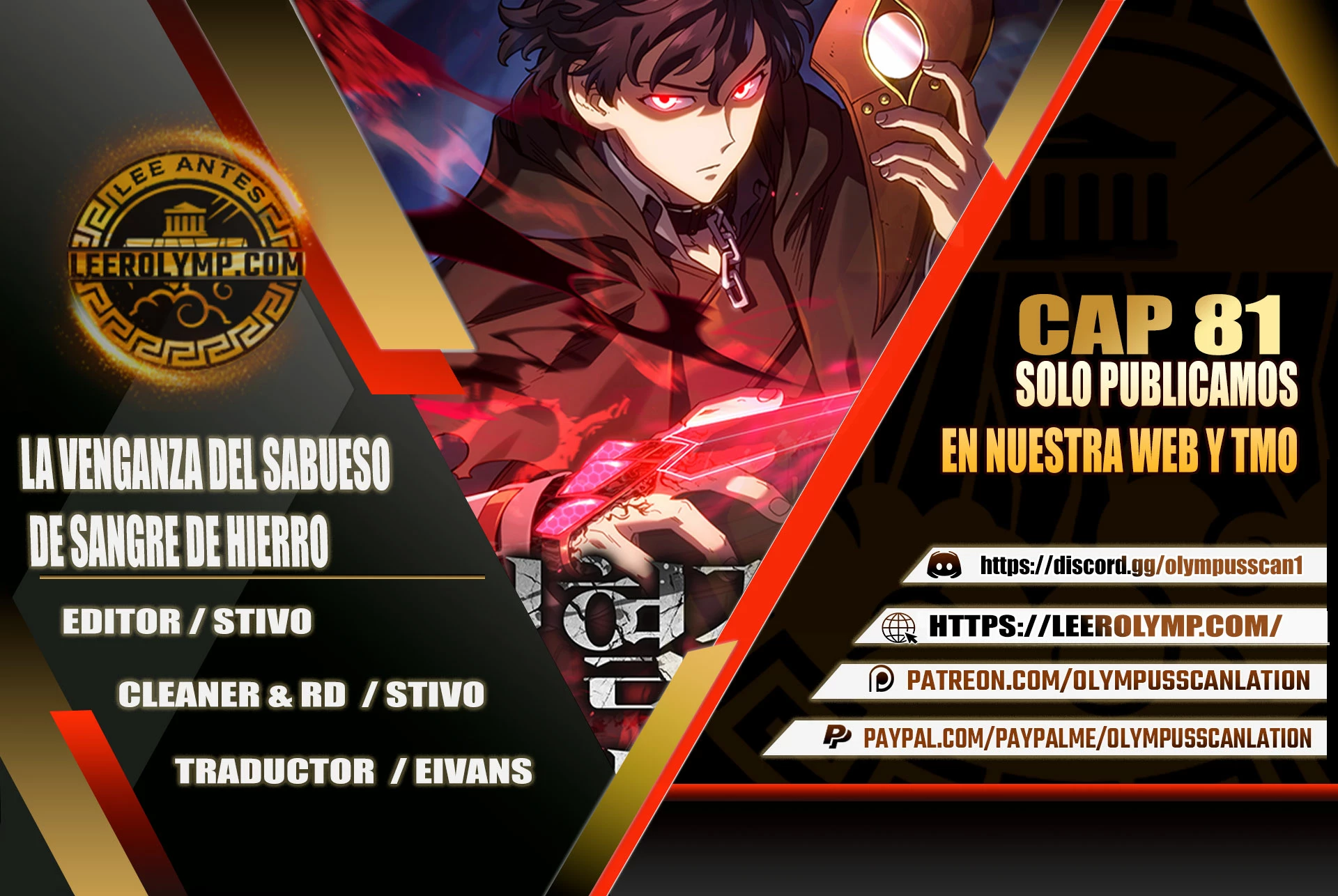 La Venganza Del Sabueso Del Clan De La Espada Capítulo 81 - Page 1
