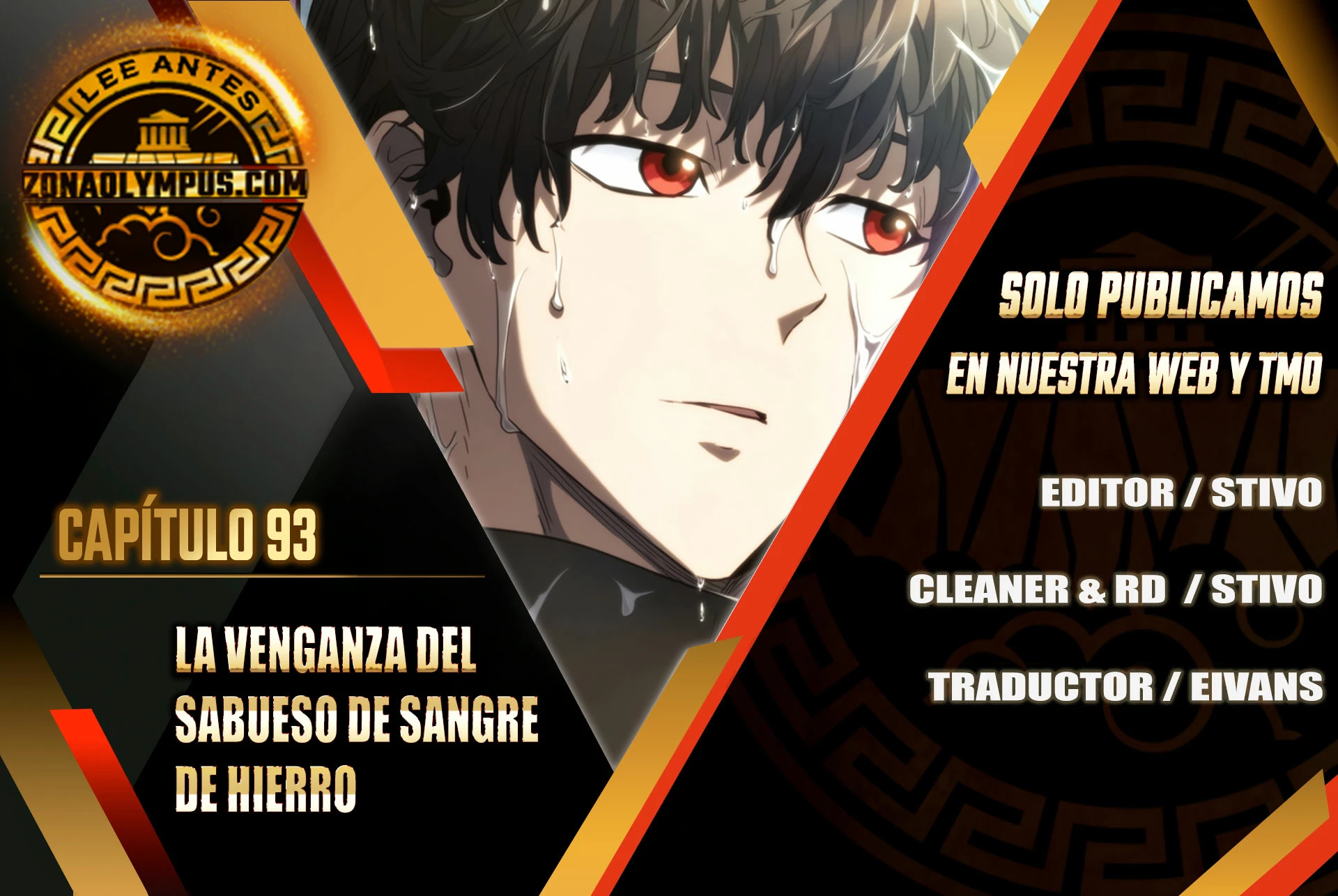 La Venganza Del Sabueso Del Clan De La Espada Capítulo 93 - Page 1