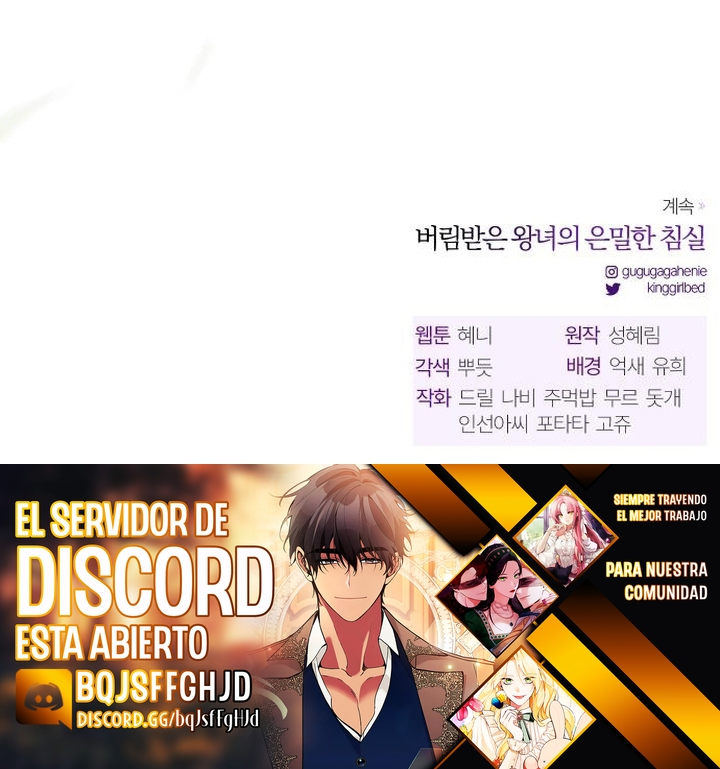 El Dormitorio Secreto De La Princesa Abandonada Capítulo 47 - Page 21