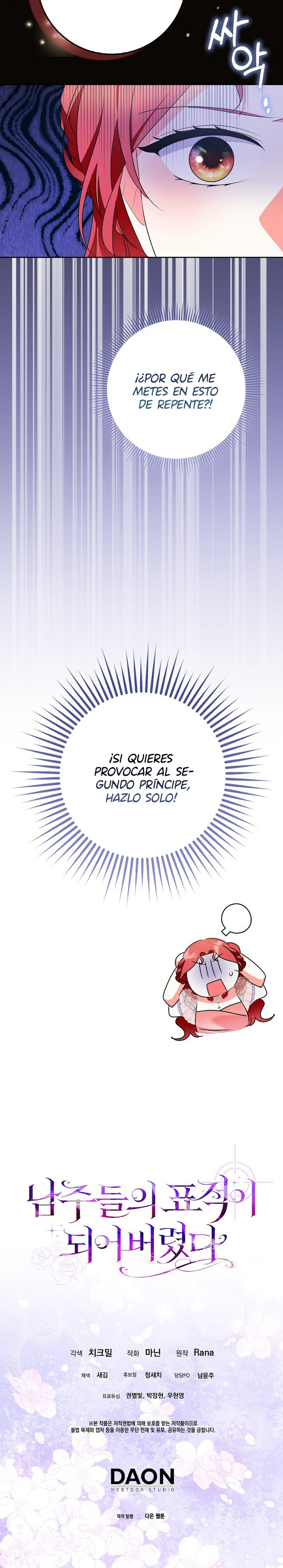 Me Convertí En El Objetivo De Los Protagonistas Masculinos Capítulo 34 - Page 12