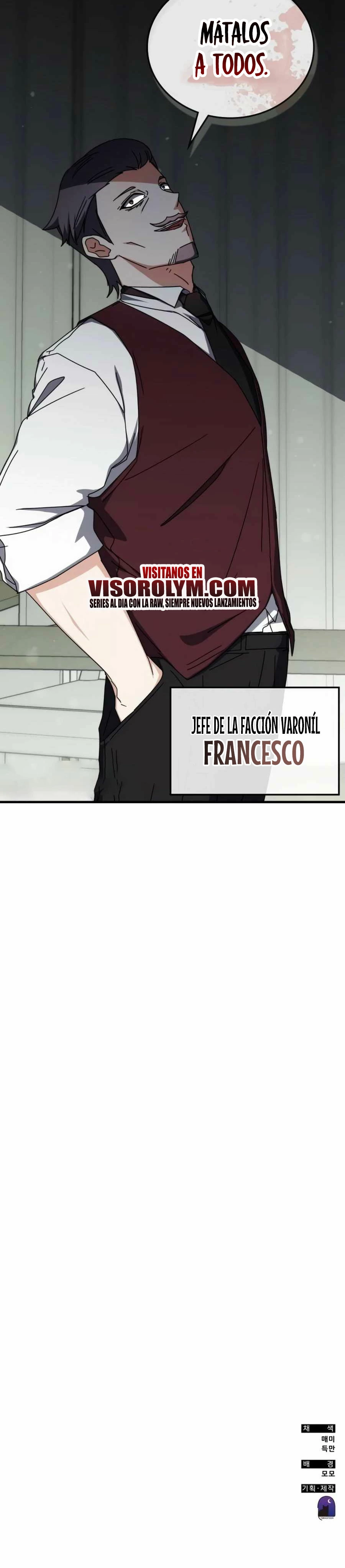 Academia de la Ascensión Capítulo 101 - Page 47