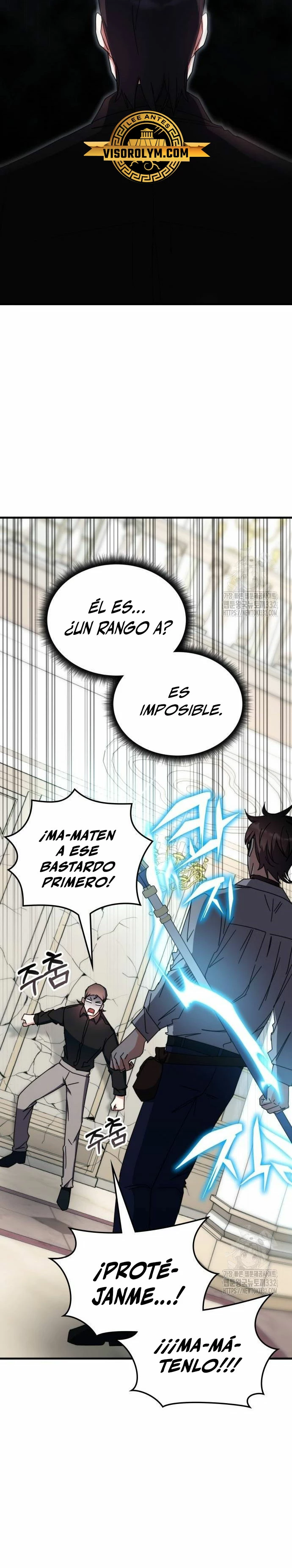 Academia de la Ascensión Capítulo 103 - Page 21