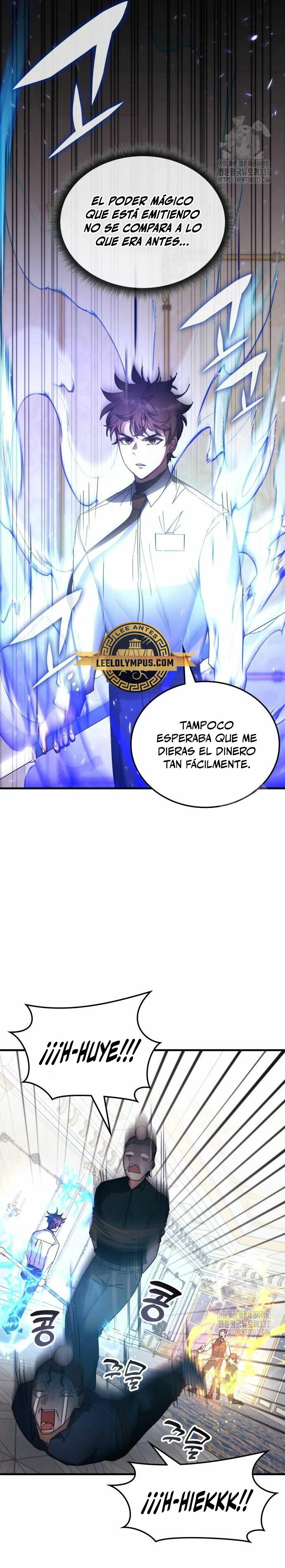 Academia de la Ascensión Capítulo 108 - Page 16