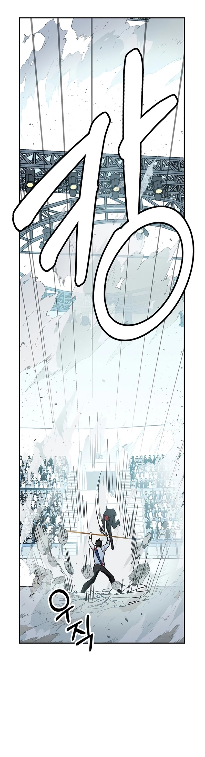 Academia de la Ascensión Capítulo 11 - Page 46