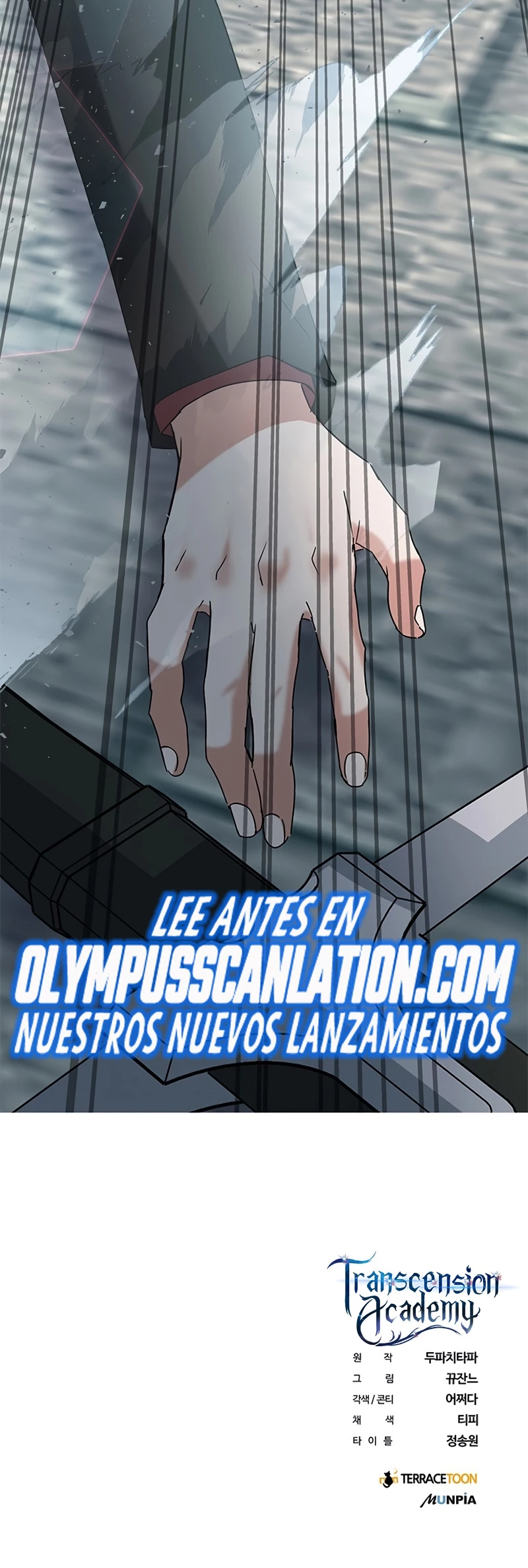 Academia de la Ascensión Capítulo 11 - Page 86