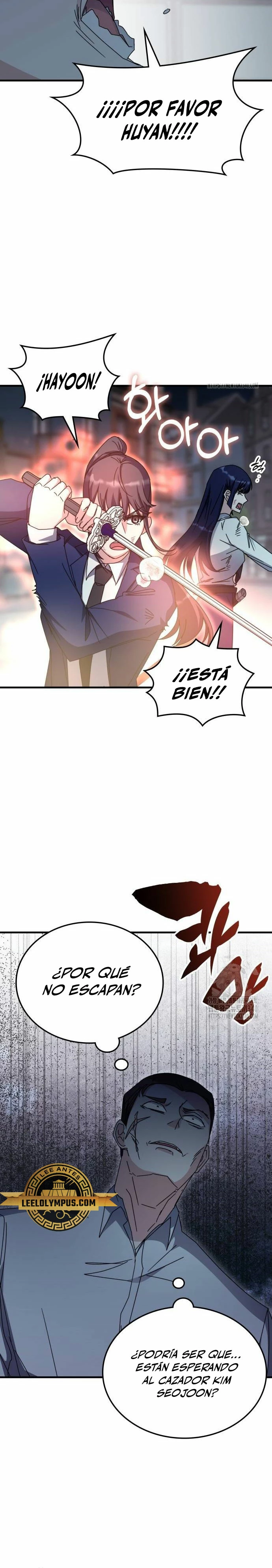 Academia de la Ascensión Capítulo 111 - Page 15