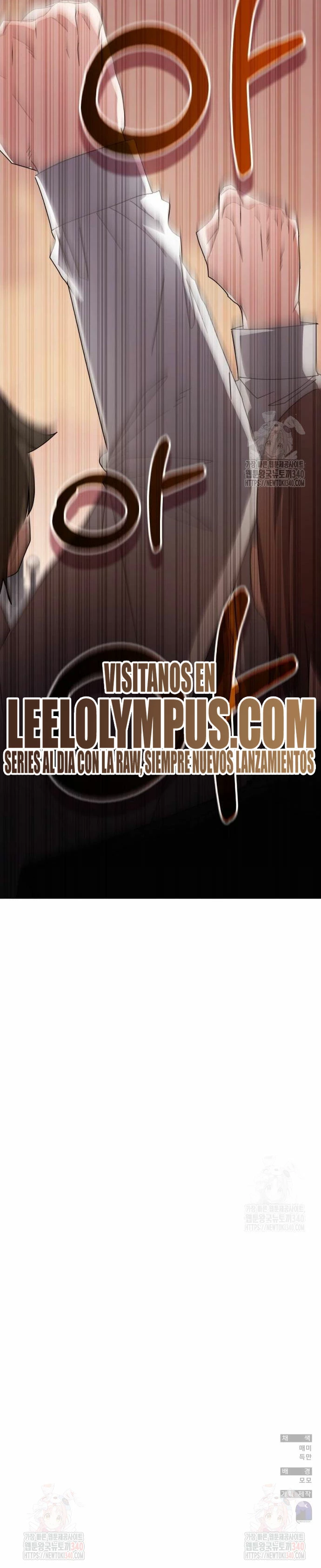Academia de la Ascensión Capítulo 112 - Page 46