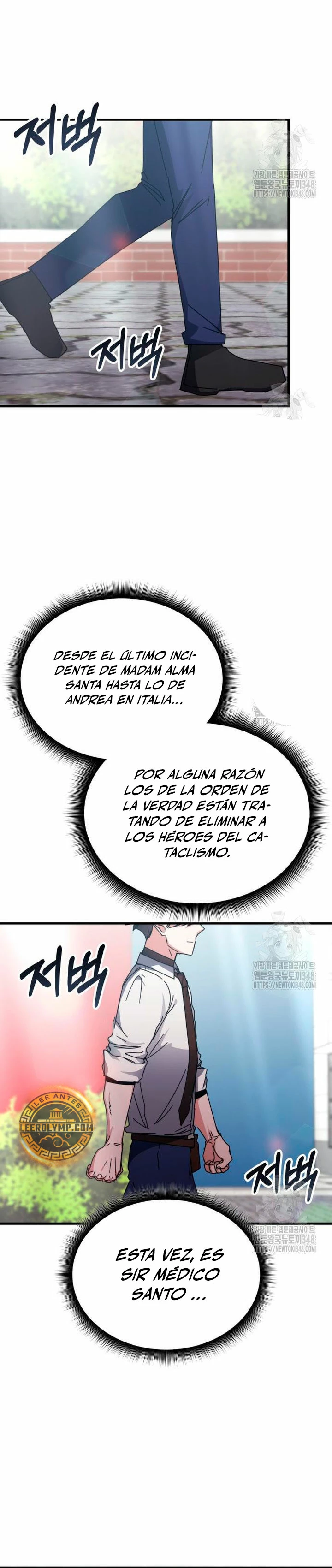 Academia de la Ascensión Capítulo 120 - Page 31