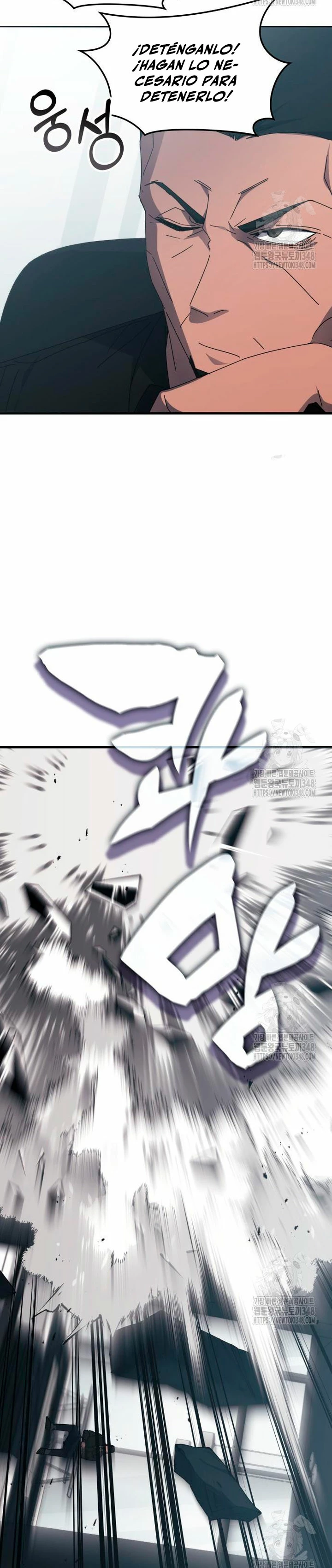 Academia de la Ascensión Capítulo 121 - Page 3