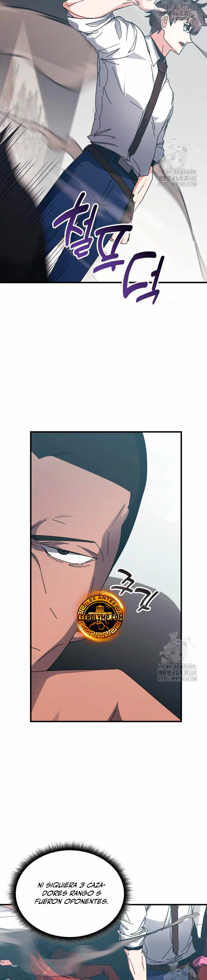 Academia de la Ascensión Capítulo 121 - Page 5