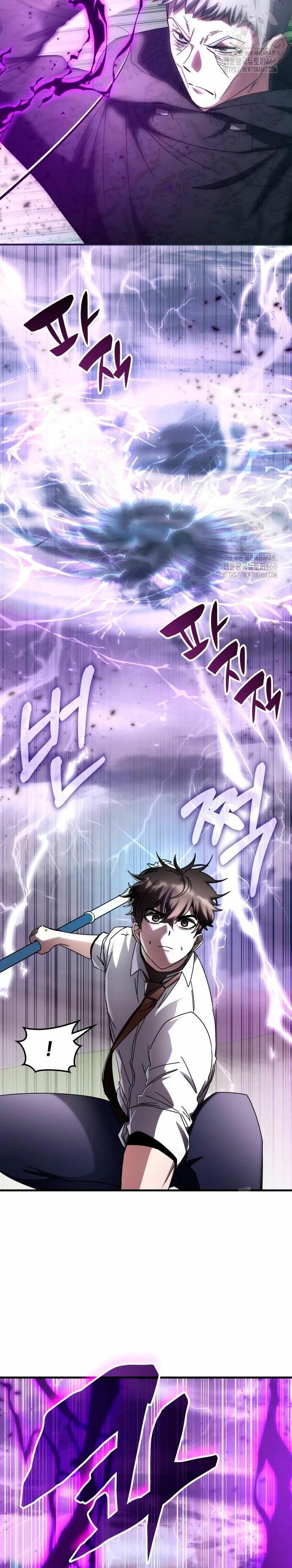 Academia de la Ascensión Capítulo 125 - Page 4