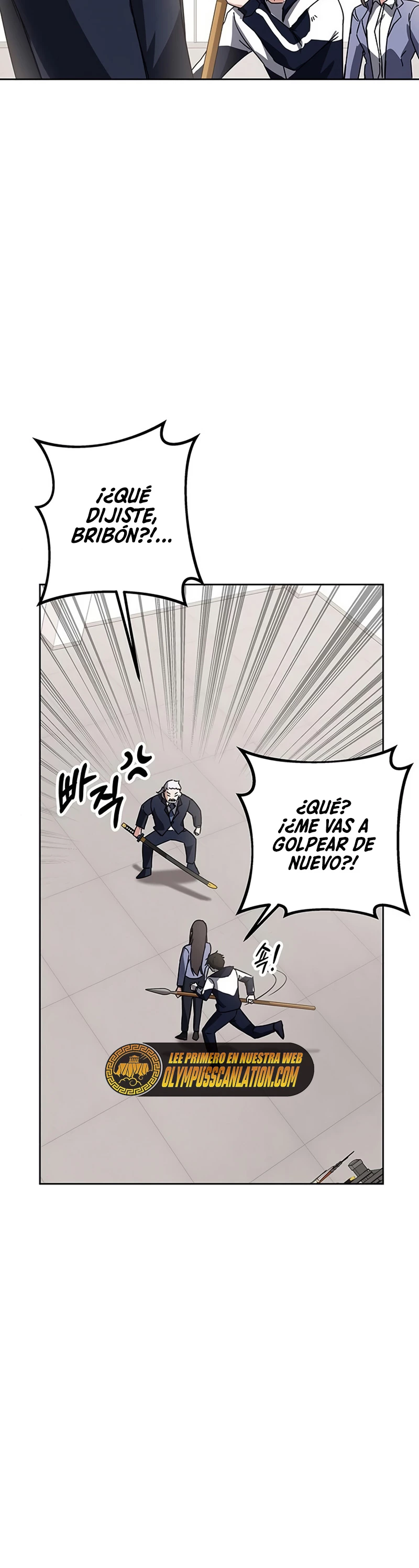 Academia de la Ascensión Capítulo 15 - Page 4