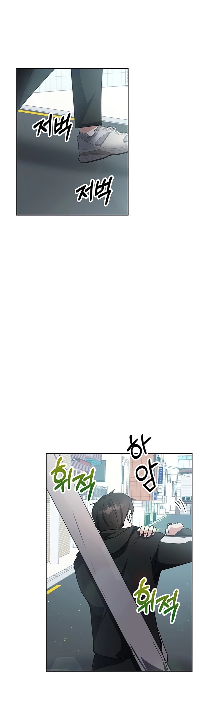 Academia de la Ascensión Capítulo 15 - Page 45