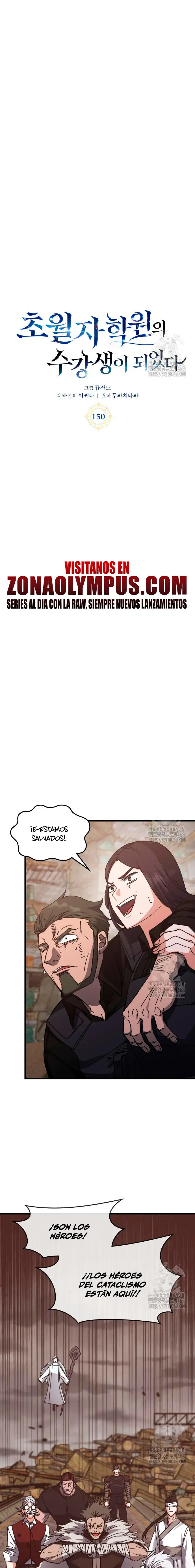 Academia de la Ascensión Capítulo 150 - Page 2