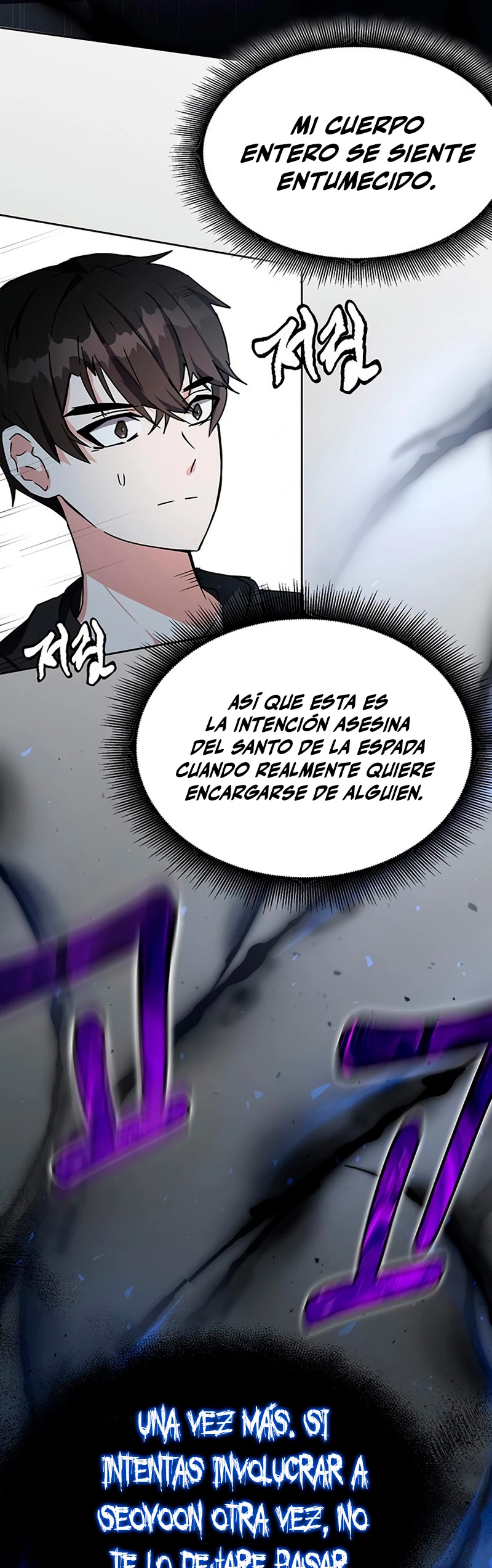 Academia de la Ascensión Capítulo 17 - Page 21